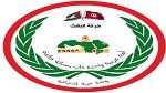 حركة البعث تؤكد مشاركتها في الإنتخابات المحلية 