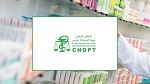 هيئة الصيادلة تعبر عن دعمها للشعب الفلسـ.طيني وتدعو منظوريها إلى التبرع لفائدته