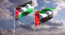 الإمارات تعلن عن مساعدات عاجلة للفلسطينيين