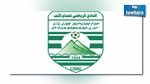 نادي حمام الانف: تغيير في الاطار الفني و رفض لاعادة مباراة النجم  