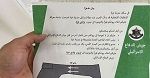 جامعة الدول العربية: التهجير القسري لسكان غـــ.زة جريمة بموجب القانون الدولي