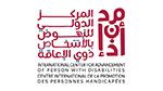عدد من أعوان وإطارات مركز النهوض بالأشخاص ذوي الإعاقة يحتجّون