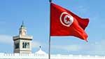 الأحد القادم: تنظيم 'خرجة العلم' احتفاء بمرور 196 سنة على ميلاد العلم التونسي