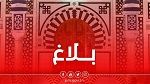 التدقيق في عمليات الانتداب: لجان خاصة تبدأ مهامها يوم 20 أكتوبر