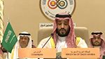 بن سلمان يدعو إلى 'إقامة دولة فلسـ.ـطينية وفق حدود 1967' 