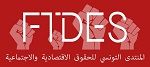 علاقة الفن بفعل الاحتجاج والمقاومة: محور الكراس 8 لمنتدى الحقوق الاقتصادية والاجتماعية