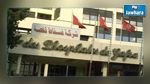 تأجيل إضراب أعوان وإطارات شركة فسفاط قفصة