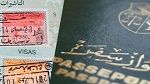 دفع المعلوم على السفرات إلى الخارج بالطرق الإلكترونية 