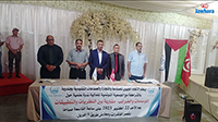 ندوة علمية حول