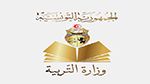 وزارة التربية تصدر رزنامة الامتحانات الوطنية للسنة الدراسية 2023-2024
