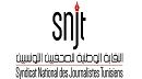الصحفي السجين خليفة القاسمي يدخل في اضراب جوع وحشي