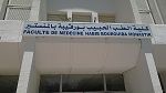 كلية الطب الحبيب بورقيبة بالمنستير تتحصل على شهادة الاعتماد الدولي