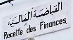 تأمين حصة عمل استثنائية يوم السبت بـ260 قباضة مالية وبلدية