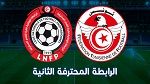الرابطة الثانية: نتائج مباريات اليوم