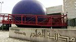 مدينة العلوم بتونس تنظم سلسلة من الورشات العلمية الموجهة للتلاميذ
