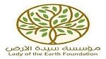 الرئيس التنفيذي لمنظمة 