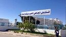 مدنين.. غلق قسم تصفية الدم بالمستشفى الجامعي بسبب بكتيريا المستشفيات
