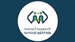 مضاعفة التحويلات المالية لخلاص المستحقات المفوترة لدى صندوق التأمين على المرض