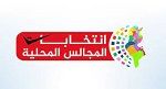 بعض العمادات لم تسجّل ترشّحات:  تسجيل حوالي 7000 ترشّح لإنتخابات المجالس المحليّة
