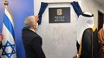 البحرين تعلن مغادرة سفير الكيان الصـ.ــهيـ.ـوني وعودة سفيرها من تل أبيب