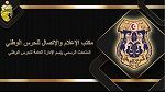فرضية تورّط فاريْن من سجن المرناقية في السطو المسلح على فرع بنكي !!