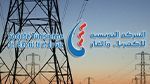 يوم الأحد: قطع التيار الكهربائي عن مناطق في ولاية سوسة