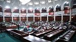 البرلمان: جلسة عامة في ديسمبر لمناقشة التقرير السنوي للبنك المركزي لسنة 2022 