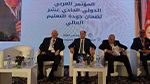 انطلاق المؤتمر العربي الدولي الـ11 لضمان جودة التعليم العالي