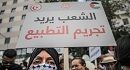 ناجي جلول يوضّح أهمية تجريم التطبيع 