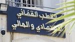 إحالة وزير شؤون اجتماعية سابق على دائرة الاتهام في قضايا شبهات الفساد 