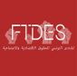 المنتدى الاقتصادي والاجتماعي يستعد لاطلاق منصة رقمية تفاعلية 