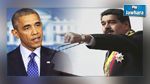 الرئيس الفنزويلي يهدد اوباما بالذهاب اليه في عقر داره