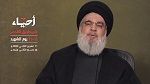 نـ.ـصـ.ـر الله: إسـ.ـرائيل تحارب بنخبة قواتها ومع ذلك لا تحقق إنجازًا في غـ.ـزة