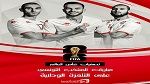 التلفزة التونسية تنقل مقابلات المنتخب الوطني  في تصفيات المونديال
