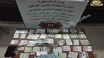 منوبة: القبض على مرّوجي أقراص مخدرة 