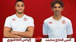 المنتخب الوطني: دعوة أنس الحاج محمد لتعويض إلياس العاشوري