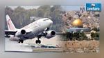 سوسة : محكمة تلغي رحلتين إلى القدس 