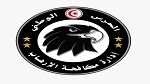  مُناصر 'لداعش' : القبض على شخص خطط للقيام بعملية إرهابية في دولة أوروبية
