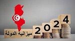 حسام محجوب:  إيفاء الدولة بالتزاماتها الإجتماعية وخلاص ديونها الخارجية عنوان ميزانية 2024