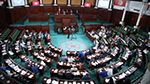 نوّاب الشعب يشرعون في مناقشة ميزانية الدولة وقانون المالية لسنة 2024