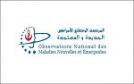 مرصد الأمراض الجديدة والمستجدة: تسجيل 11 اصابة مؤكدة بفيروس حمى غرب النيل