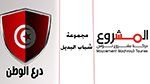 3 أحزاب سياسية تعلن انصهارها
