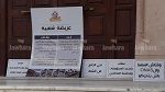 الحمامات: تسرب مياه الصرف الصحي إلى الشاطئ يؤرق الأهالي