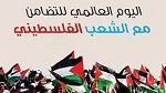 اللجنة الوطنية لدعم المقاومة في فلسطين تدعو للتظاهر الأربعاء المقبل