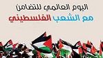 اتحاد الشغل يدعو للمشاركة بكثافة في مسيرة يوم الغد