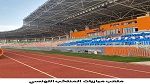 وفد من المنتخب الوطني يزور مقر الاقامة و وملاعب التدريبات و المباريات قبل كان الكوت ديفوار 