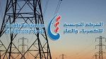 المنستير: إعلام بقطع الكهرباء
