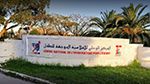 مراكز الإعلاميّة الموجّهة للطّفل تفتح أبوابها للراغبين في المشاركة في الاستشارة الوطنية حول إصلاح التربية