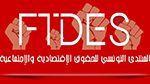 منتدى الحقوق الاجتماعية يطالب الاتحاد الأوروبي بإيقاف عمليات الطرد الجماعي للمهاجرين بصفة عاجلة