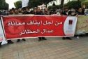 الأربعاء القادم: عمال الحضائر أقل من 45 سنة ينظّمون مسيرة سلمية إلى قصر قرطاج
